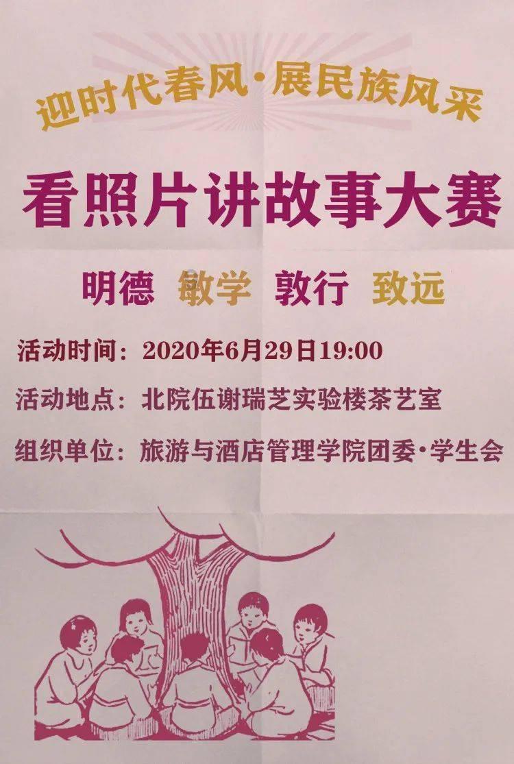 win7系统如何查看ip地址游戏画面